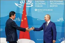  ?? EGOR ALEYEV/TASS NEWS AGENCY VIA AP ?? Russian President Vladimir Putin (right) shakes hands with Li Zhansu, chairman of China’s National People’s Congress, before their talks on the sideline of the Eastern Economic Forum in Vladivosto­k, Russia, on Wednesday.