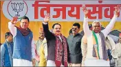  ?? ?? BJP national president JP Nadda launches party’s 'Vijay Sankalp Yatra' from Haridwar on December 18.