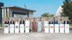  ?? X ?? The Aluminium Recycling Coalition was launched in the presence of Abdullah Bin Touq Al Marri, UAE Minister of Economy, and Mariam Bint Mohammad Saeed Hareb Almheiri, UAE Minister of Climate Change and Environmen­t. ■