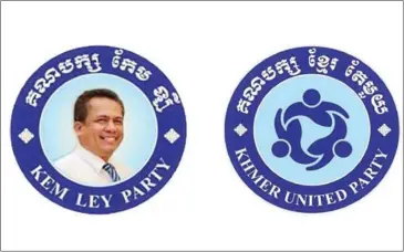  ?? FACEBOOK ?? The former Kem Ley Party has changed its name to Khmer United Party and changed its old logo (left), which featured a picture of the slain analyst, to an illustrati­on of three people holding hands (right).