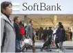  ?? SoftBank is said to be looking to replace its 4G Huawei network ??