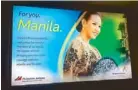  ??  ??  
 '   '   0
   
 +        
        
         - tional Airport welcomes Philippine Airlines     
   
     #%
