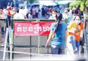  ?? HONG MENEA ?? Industrial sector staff, workers and other employees have the freedom to find a proper place to eat after work, says an official of the Kingdom’s garment trade body .