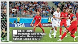  ?? ?? ■ GLEE LIONS: Ramsdale was in Aiya Napa when Kane scored against Tunisia in 2018