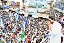  ?? ?? Chief Minister Y.S. Jagan Mohan Reddy greeting people during his Memantha Siddham yatra in Ganapavara­m on Tuesday.