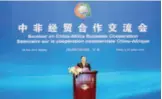  ??  ?? July 28, 2016: Qian Keming, China’s vice minister of commerce, addresses the Seminar on China-africa Business Cooperatio­n in Beijing. IC