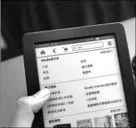  ?? LI SANXIAN / FOR CHINA DAILY ?? Left: Kindle Unlimited service has offered readers access to borrow more than 100,000 books since it started in 2016.