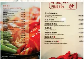  ??  ?? Chinese menu translatio­ns are more entertaini­ng than the actual food