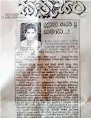  ??  ?? A young man who stood for justice: A newspaper article by Samadhi