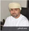  ??  ?? محمد الزدجالي