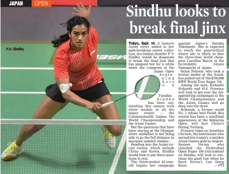  ?? P. V. Sindhu ??