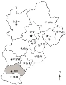 ??  ?? 图 1 邢台市地理位置Fig. 1 Geographic sketch map of Xingtai City