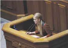  ?? Фото с сайта www.ba.org.ua ?? Юлия Тимошенко требует найти и наказать виновных.