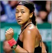  ??  ?? Naomi Osaka