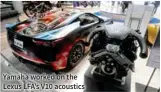  ??  ?? Yamaha worked on the Lexus LFA’s V10 acoustics