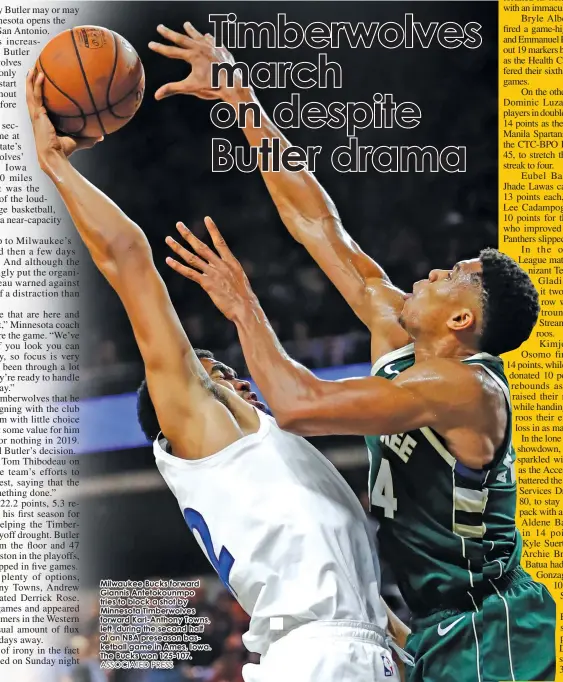  ?? ASSOCIATED PRESS ?? Milwaukee Bucks forward Giannis Antetokoun­mpo tries to block a shot by Minnesota Timberwolv­es forward Karl-Anthony Towns, left, during the second half of an NBA preseason basketball game in Ames, Iowa. The Bucks won 125-107.