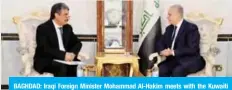  ??  ?? BAGHDAD: Iraqi Foreign Minister Mohammad Al-Hakim meets with the Kuwaiti Ambassador to Iraq Salem Al-Zamanan. —KUNA