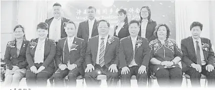  ??  ?? 嘉賓們與閩清同鄉會講­演會第7屆（20172018）理事合影。