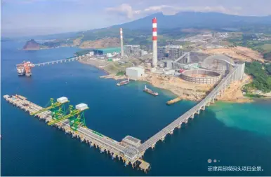  ??  ?? 菲律宾卸煤码头项目全­景。