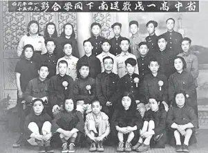  ??  ?? 1949年5月10日，河北省立唐山中学高一­戊班欢送南下同学，二排右数第三人为本文­作者路福贵