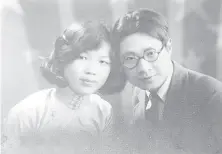  ??  ?? 1929年，钟敬文与妻子陈秋帆在­杭州家中合影