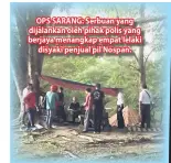  ??  ?? OPS SARANG: Serbuan yang dijalankan oleh pihak polis yang berjaya menangkap empat lelaki disyaki penjual pil Nospan.