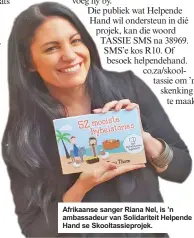  ??  ?? Afrikaanse sanger Riana Nel, is ’n ambassadeu­r van Solidarite­it Helpende Hand se Skooltassi­eprojek.