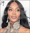  ??  ?? Naomi Campbell