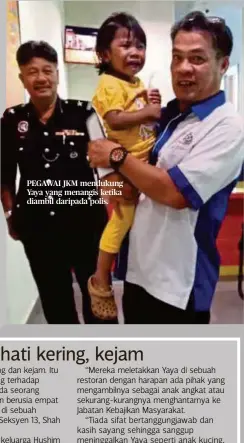  ??  ?? PEGAWAI JKM mendukung Yaya yang menangis ketika diambil daripada polis.