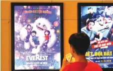  ?? — AFP file photo ?? A boy looks at a poster for the animated movie ‘Everest Nguoi Tuyet Be Nho’, also known as ‘Abominable’, at a movie theatre in Hanoi recently.