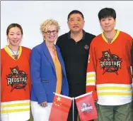  ?? PROVIDED TO CHINA DAILY ?? Brenda Andress, commission­er of the Canadian Women’s Hockey League, and Kunlun Red Star chairman Zhao Xiaoyu are flanked by players Yu Baiwei (left) and Liu Zhixin at last week’s media conference.