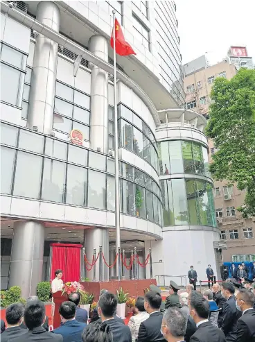  ?? /AFP/Informatio­n Services Department ?? Gatekeeper: This handout photo from the Hong Kong government shows CEO Carrie Lam, speaking at a ceremony for the opening of the Office for Safeguardi­ng National Security of the Central People’s Government in Hong Kong on July 8.