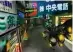  ??  ?? Megalopoli­s:Tokyo City Battle helped to set a trend for non-interactiv­e motionbase­d arcade attraction­s that is still in place today