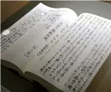  ??  ?? A reproducti­on of a handwritte­n recipe book of Kanekichi Yoshikawa, the first executive chef of the Imperial Hotel, found in his family’s house in 2008.