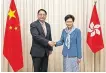  ??  ?? Hong Kong chief executive Carrie Lam with Eric Chan