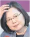  ??  ?? Tsai: Will defend Taiwan’s security