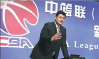  ?? MENG YONGMIN / XINHUA ?? Yao Ming, president of the Chinese Basketball Associatio­n, speaks at Friday’s media conference in Beijing.