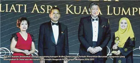  ??  ?? SULIATI (kanan) dinobatkan sebagai pemenang kategori Artikel Pelanconga­n Terbaik (Penerbitan Bercetak - Tempatan) yang disampaika­n Dr Siew (dua dari kanan) pada majlis Anugerah Pelanconga­n Malaysia 2016/2017.