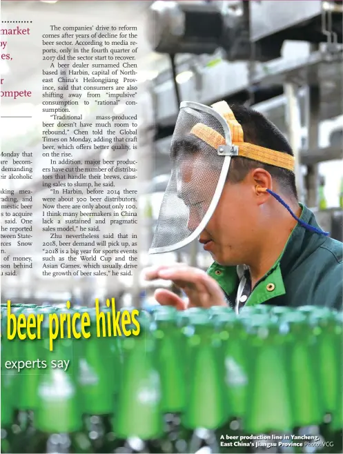  ?? Photo: VCG ?? A beer production line in Yancheng, East China’s Jiangsu Province