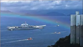  ?? EDMOND TANG / CHINA DAILY ?? China's first aircraft carrier, the Liaoning sails beneath rainbow as it enters Hong Kong on Friday 
				 
				 
				 
				 
				 
				
