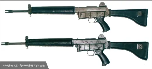  ??  ?? AR18步枪（上）与AR180步枪（下）全貌