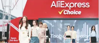  ?? Yonhap ?? Models walk the runway wearing clothes and shoes sold on AilExpress at the COEX convention center in Seoul, March 9, 2023.