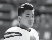  ?? ASSOCIATED PRESS ?? IN THIS AUG. 5 FILE PHOTO, Los Angeles Chargers kicker Younghoe Koo stands on the field during an NFL football training camp at StubHub Center in Carson, Calif. Koo knew nothing about football until lunch recess in the seventh grade in New Jersey. The South Korean-born kicker began a journey that led him to the Los Angeles Chargers, where he just beat out veteran Josh Lambo for the starting job.