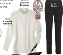  ??  ?? £295 Amanda Wakeley From a selection Breguet
£385