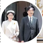  ??  ?? Prinzessin
Kako von Japan, jüngste Tochter von Prinz Akishino und seiner Frau Kiko (oben im Kreis), bei Alexander Van der Bellen (re.)