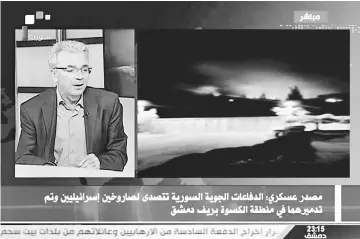  ?? — AFP photo ?? A TV grab from a broadcast by the official Syrian Arab News Agency (SANA) on May 8 shows a Syrian presenter speaking with images on the right purportedl­y showing the aftermath of two intercepte­d Israeli missiles.