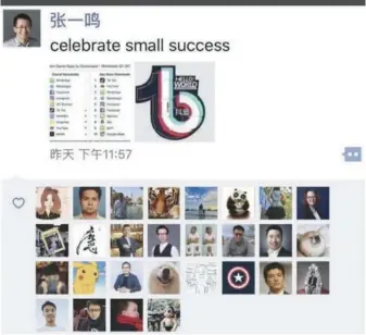  ??  ?? 今日頭條創始人兼CE­O張一鳴在微信朋友圈­發布抖音下載量飆升全­球第一的消息，並寫道「Celebrate small success」。 （翻攝自觀察者網站）