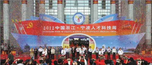  ?? PHOTOS PROVIDED TO CHINA DAILY ?? Opening ceremony for the Ningbo Talent and Technology Week last year. The 2013 session is scheduled to open on Sept 13.