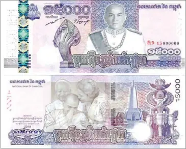  ?? FACEBOOK ?? The 15,000 riel banknote will commemorat­e the 15th anniversar­y of King Norodom Sihamoni’s coronation.