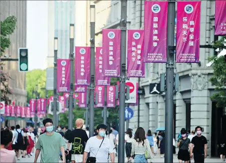  ?? ?? The third Shanghai Shopping Festival, running to September, will unlock consumptio­n potential in the city and accelerate the economic recovery of Shanghai.